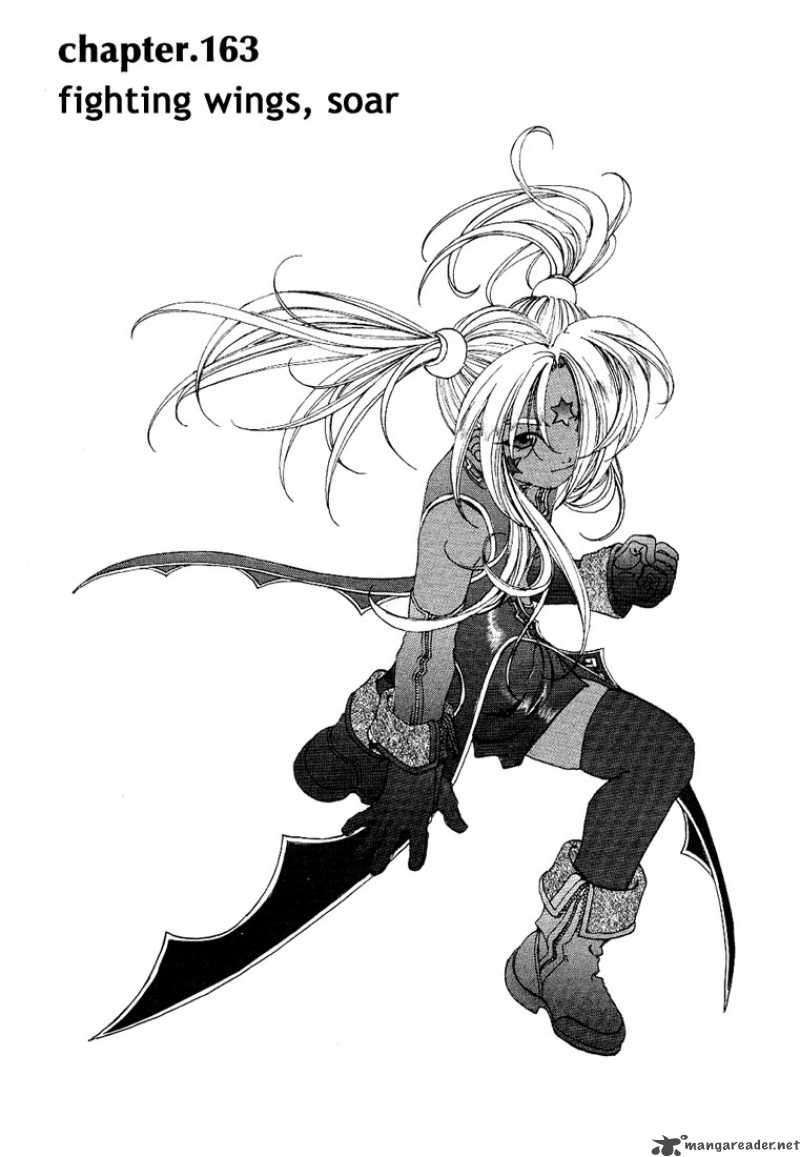 Ah My Goddess 163 3