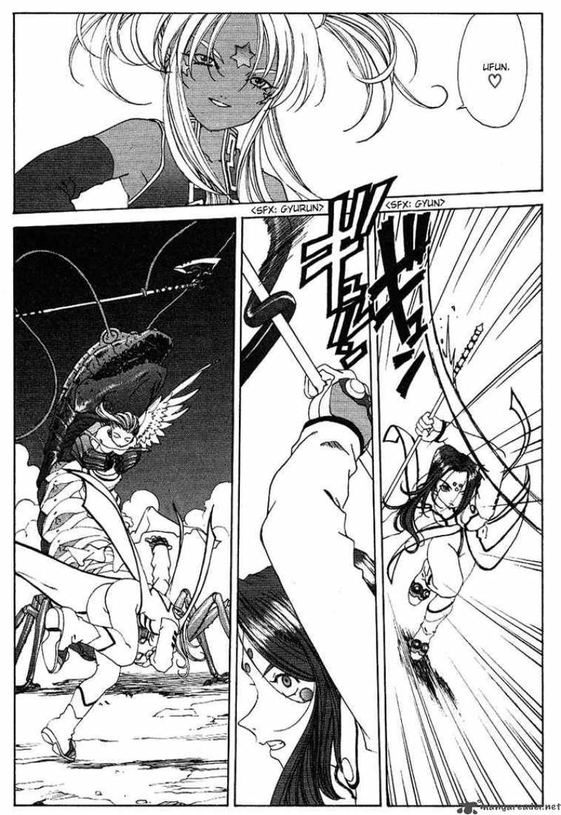 Ah My Goddess 163 5