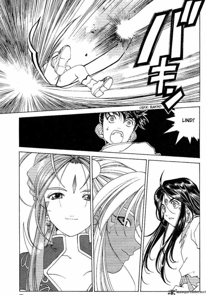 Ah My Goddess 163 7