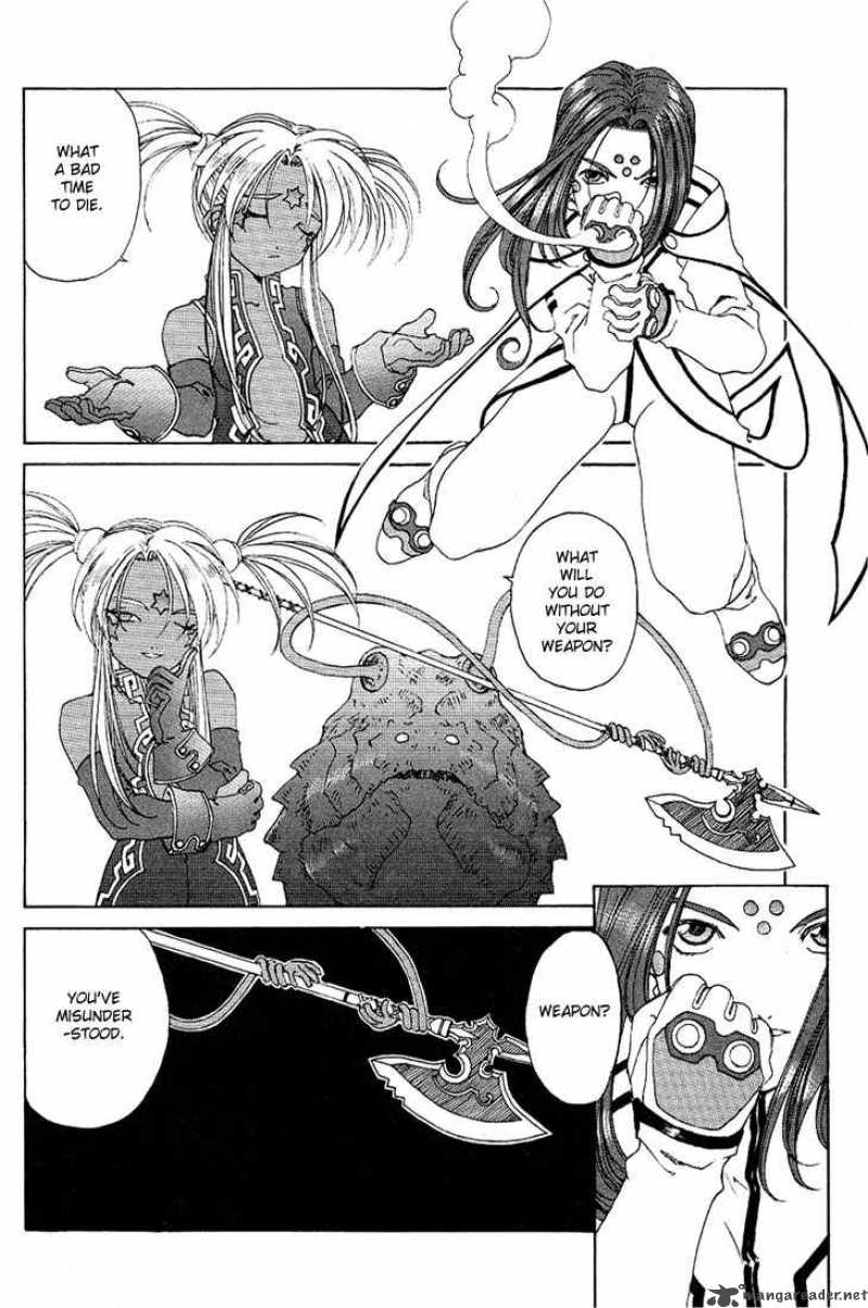 Ah My Goddess 163 8