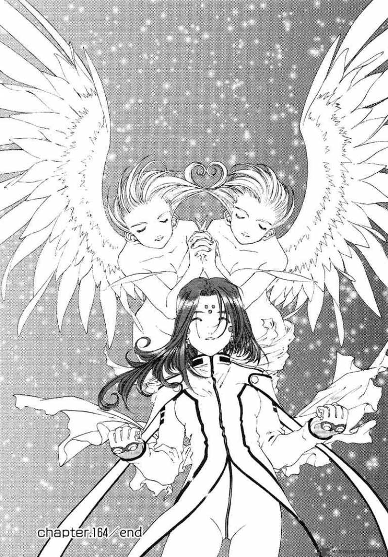 Ah My Goddess 164 20