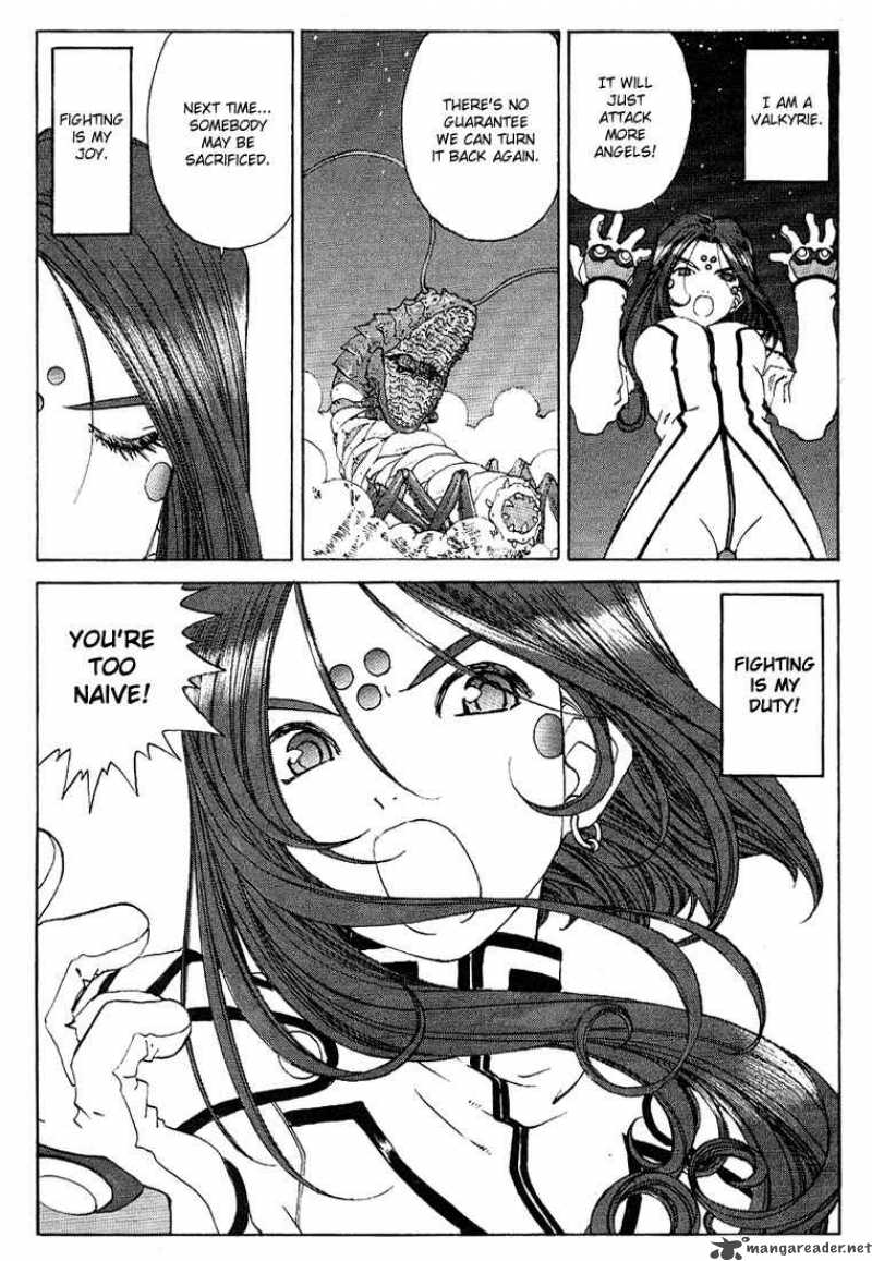 Ah My Goddess 164 4