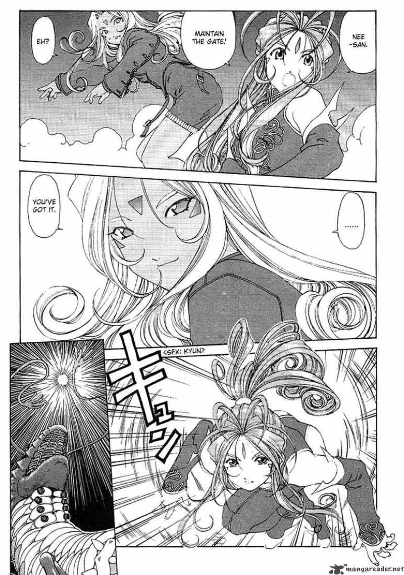 Ah My Goddess 165 9