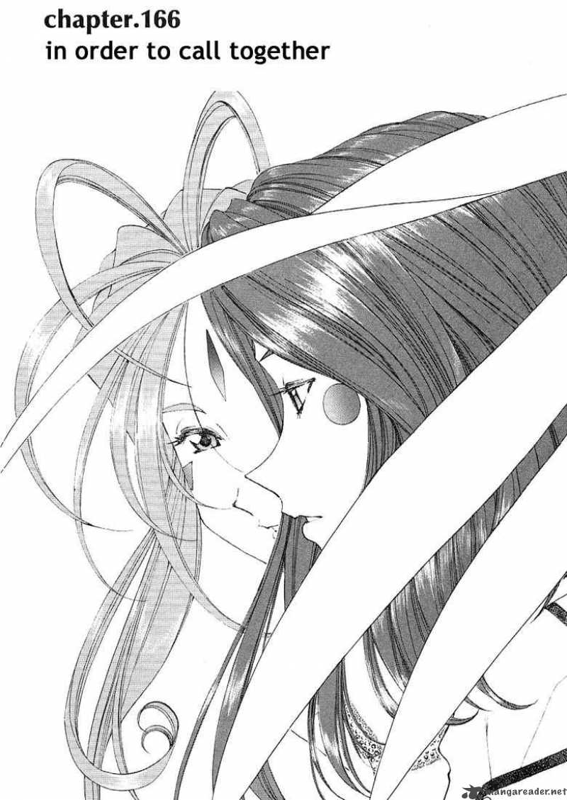 Ah My Goddess 166 1
