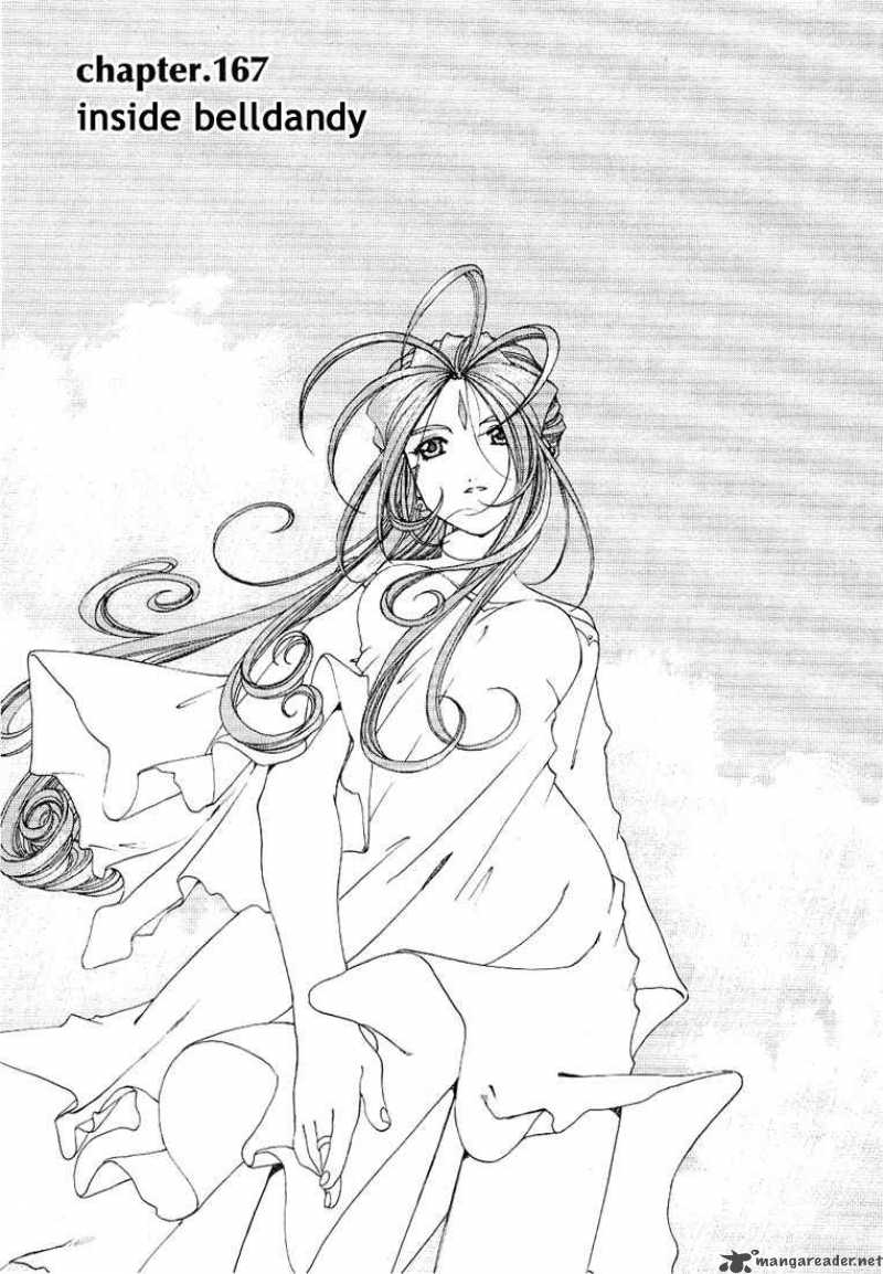 Ah My Goddess 167 1