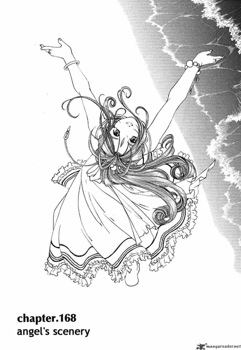 Ah My Goddess 168 1