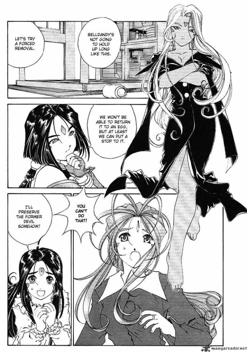 Ah My Goddess 168 3