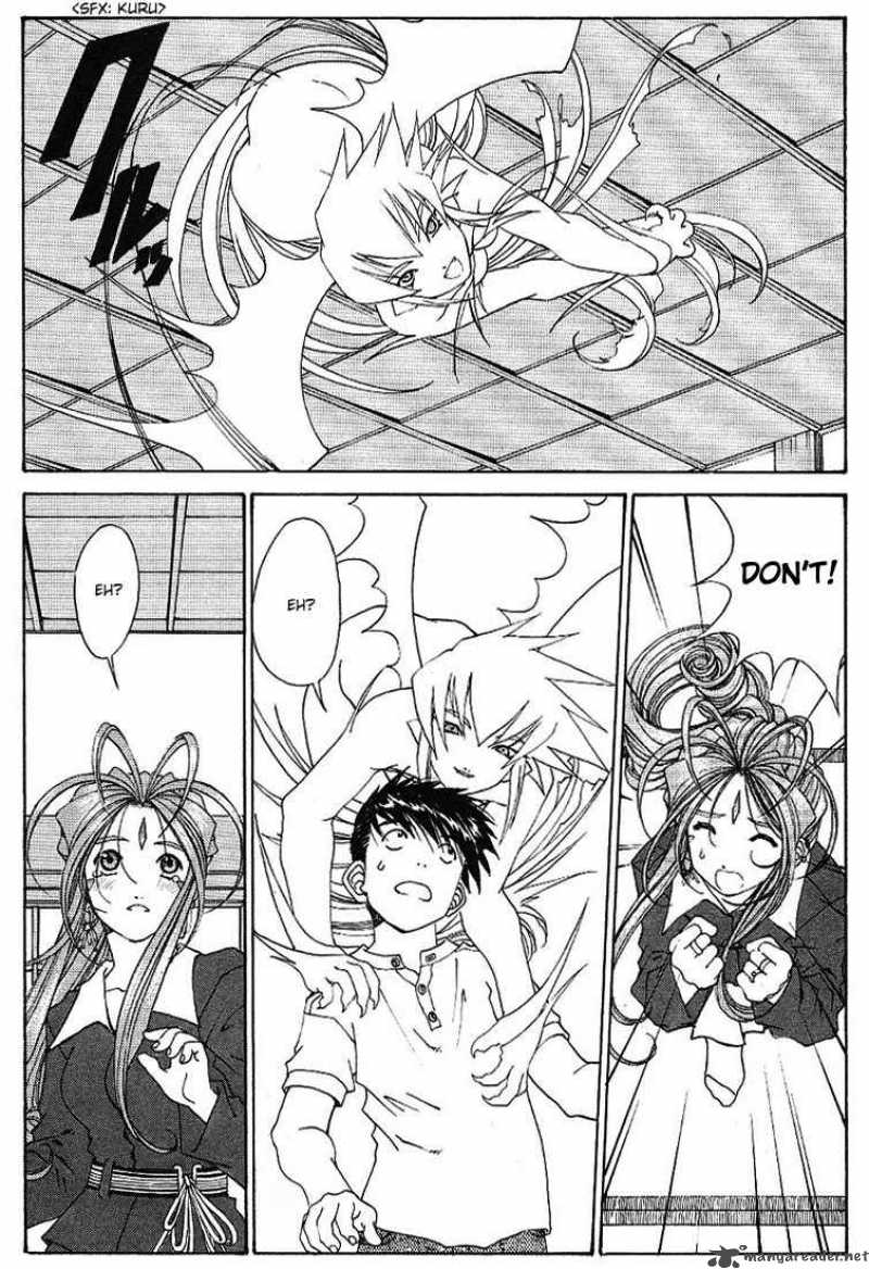 Ah My Goddess 168 7