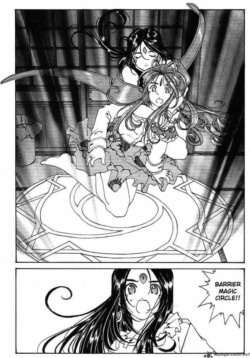 Ah My Goddess 169 21