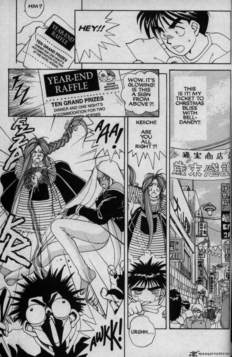 Ah My Goddess 17 4