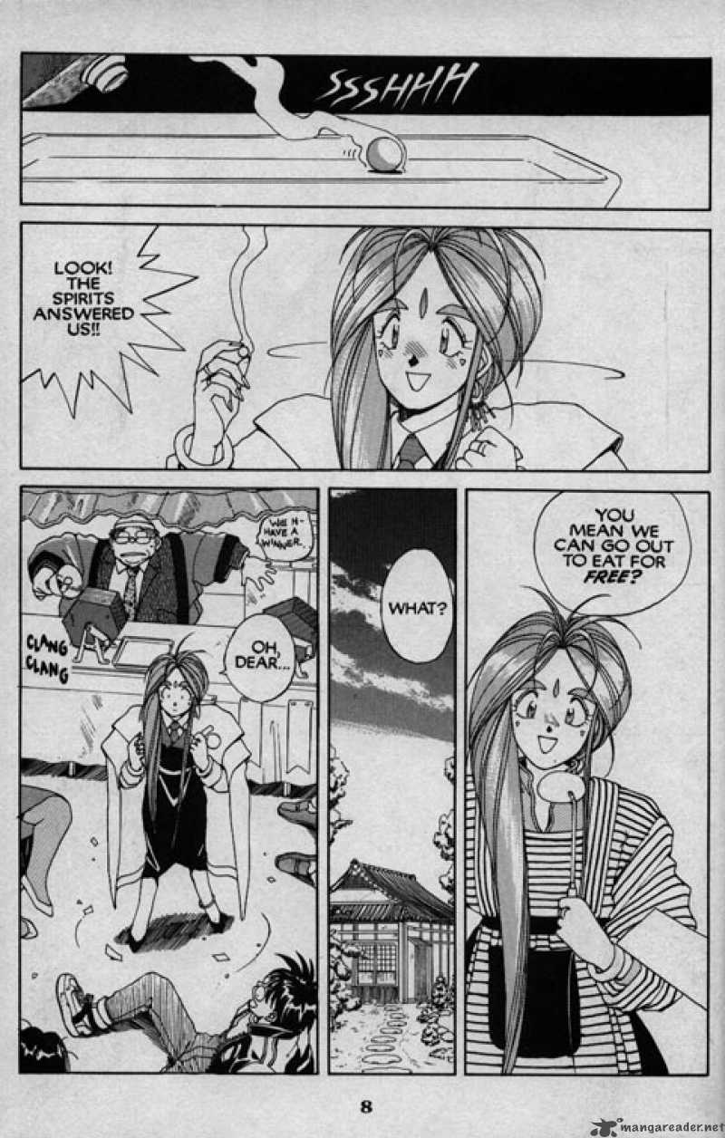 Ah My Goddess 17 8