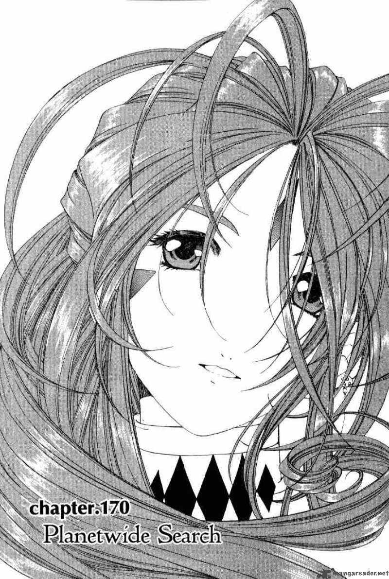 Ah My Goddess 170 5