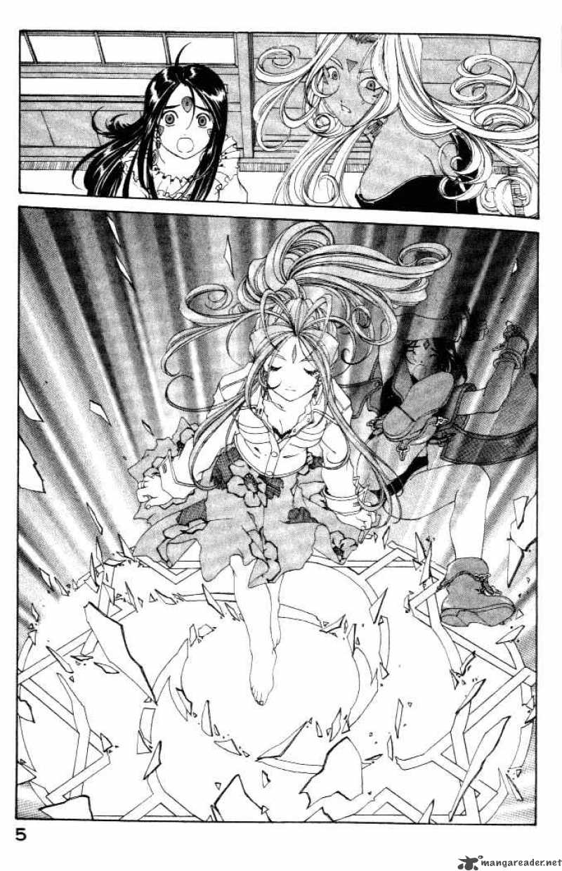 Ah My Goddess 170 7
