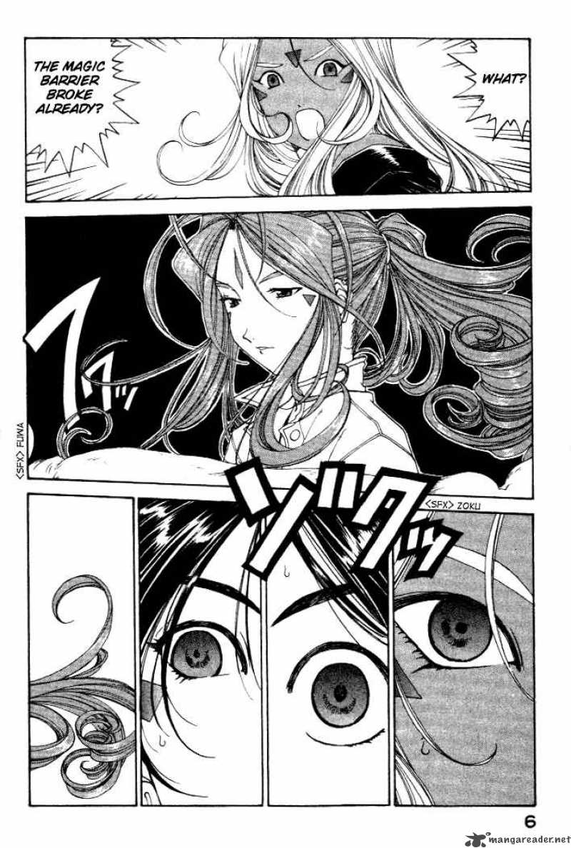 Ah My Goddess 170 8