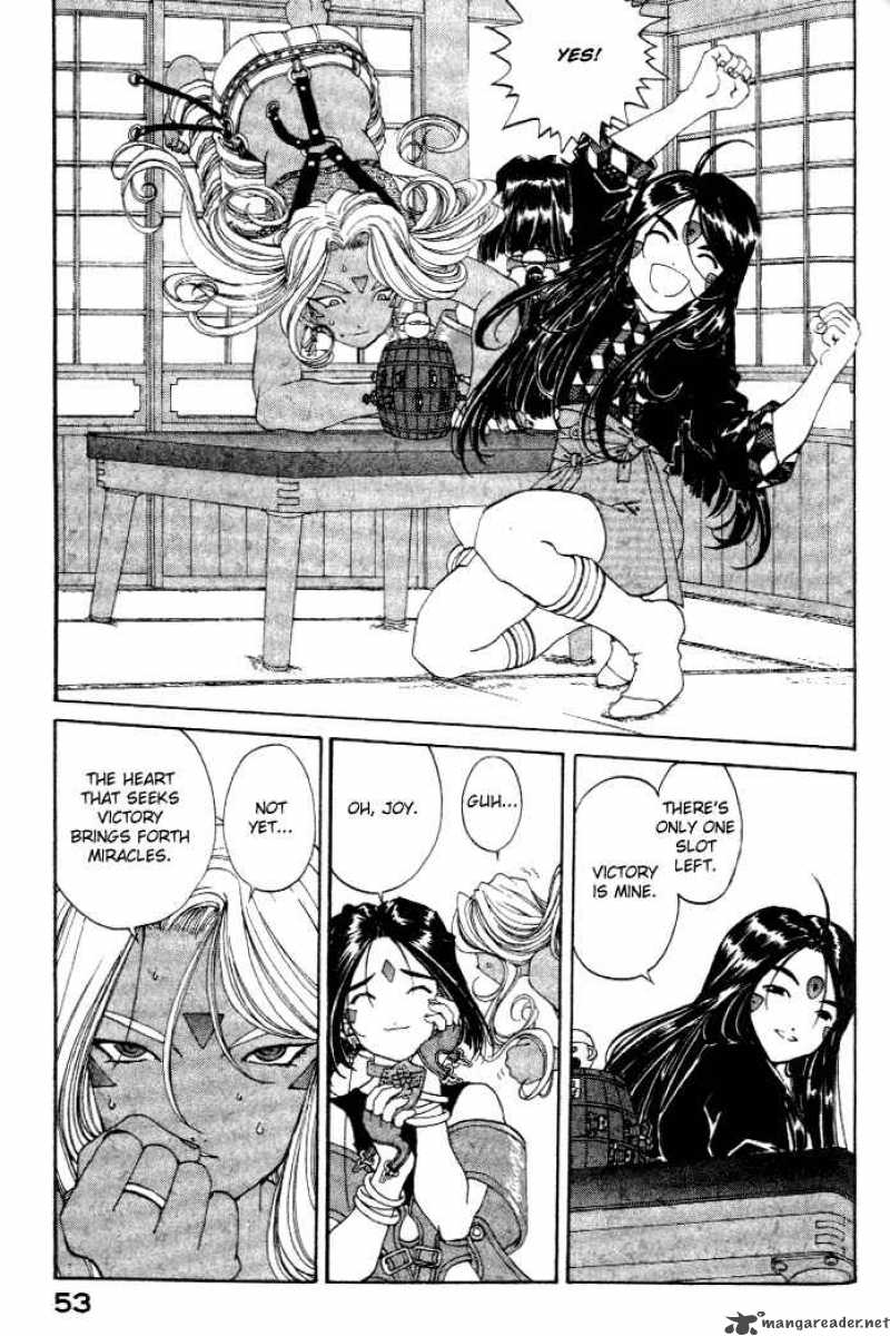 Ah My Goddess 172 3