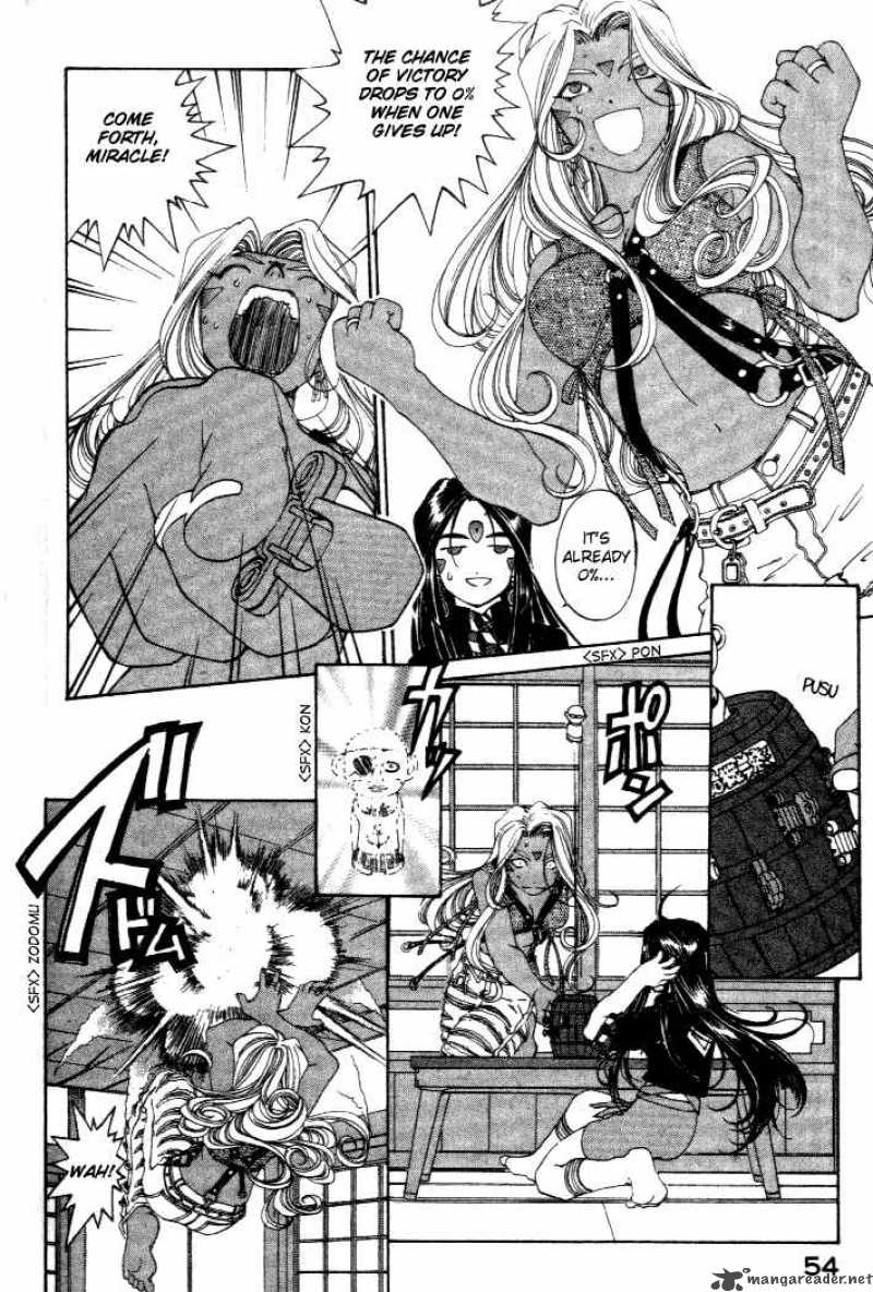 Ah My Goddess 172 4