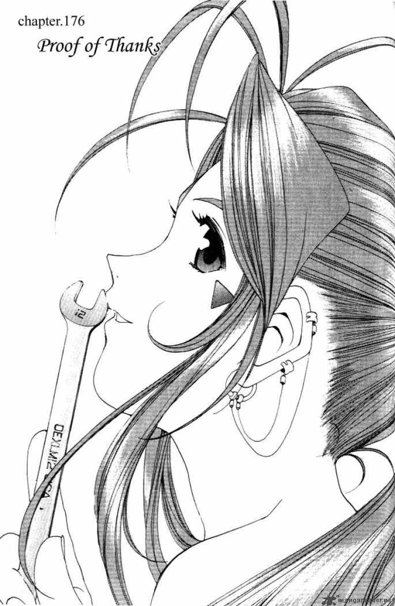 Ah My Goddess 176 1