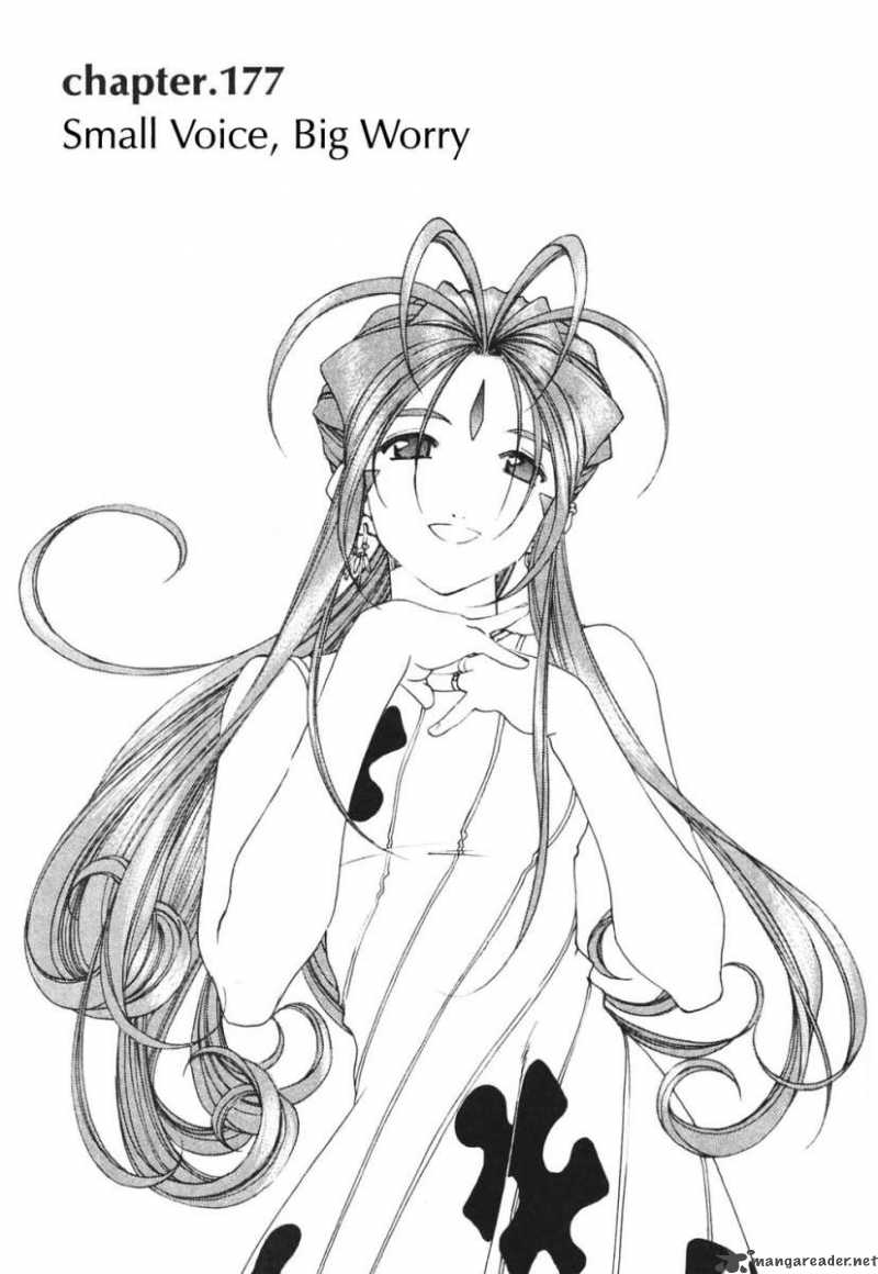 Ah My Goddess 177 6