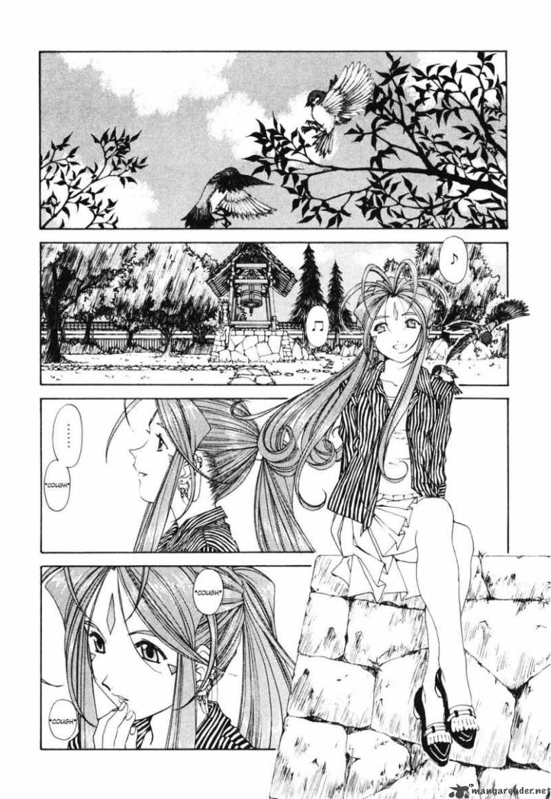 Ah My Goddess 177 7
