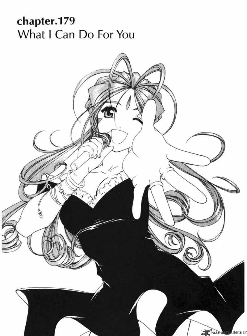 Ah My Goddess 179 1