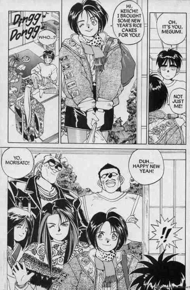 Ah My Goddess 18 6