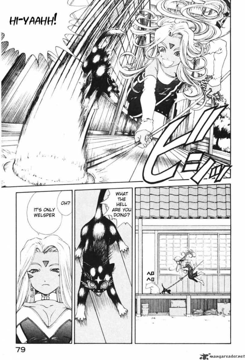 Ah My Goddess 180 3