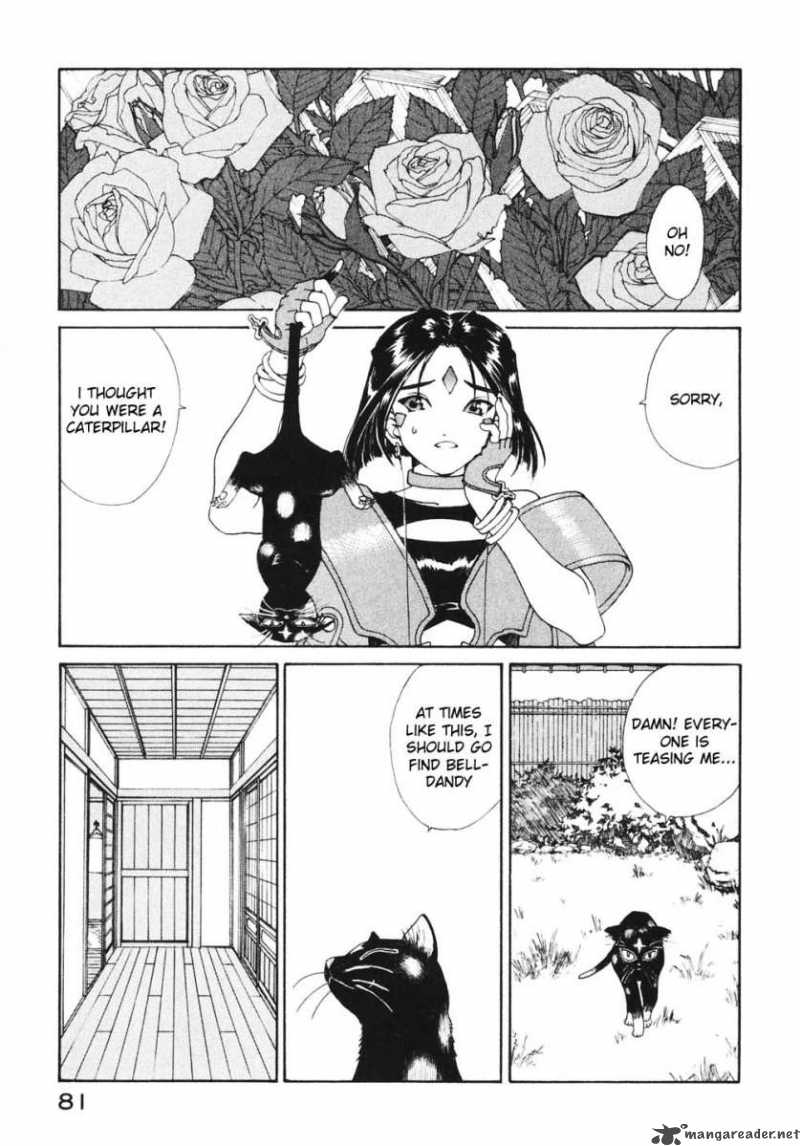 Ah My Goddess 180 5