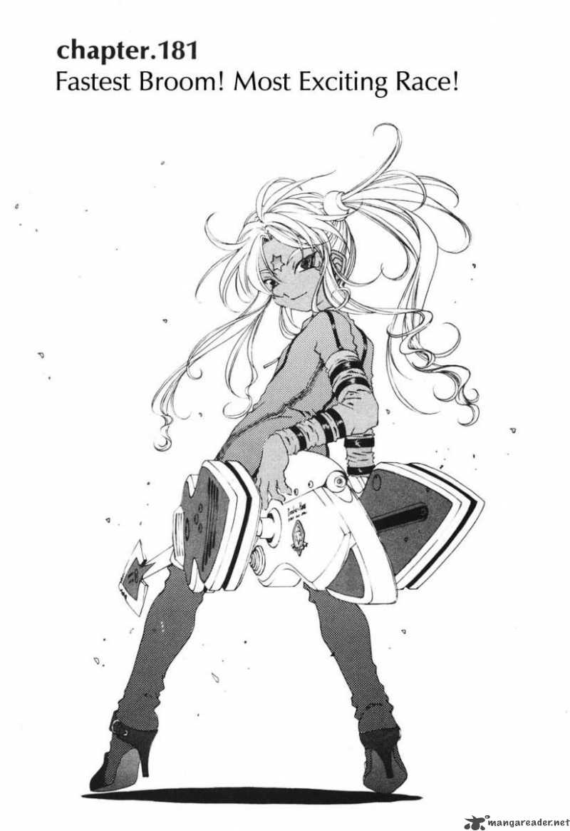 Ah My Goddess 181 1