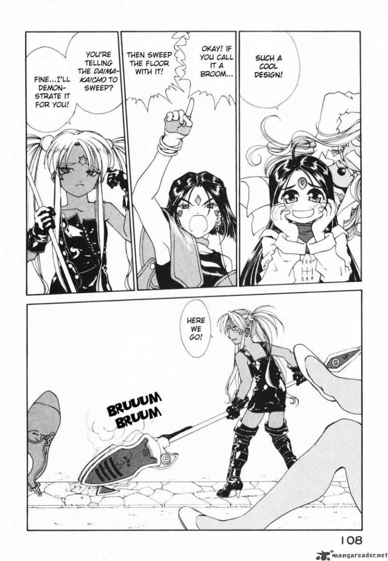 Ah My Goddess 181 4