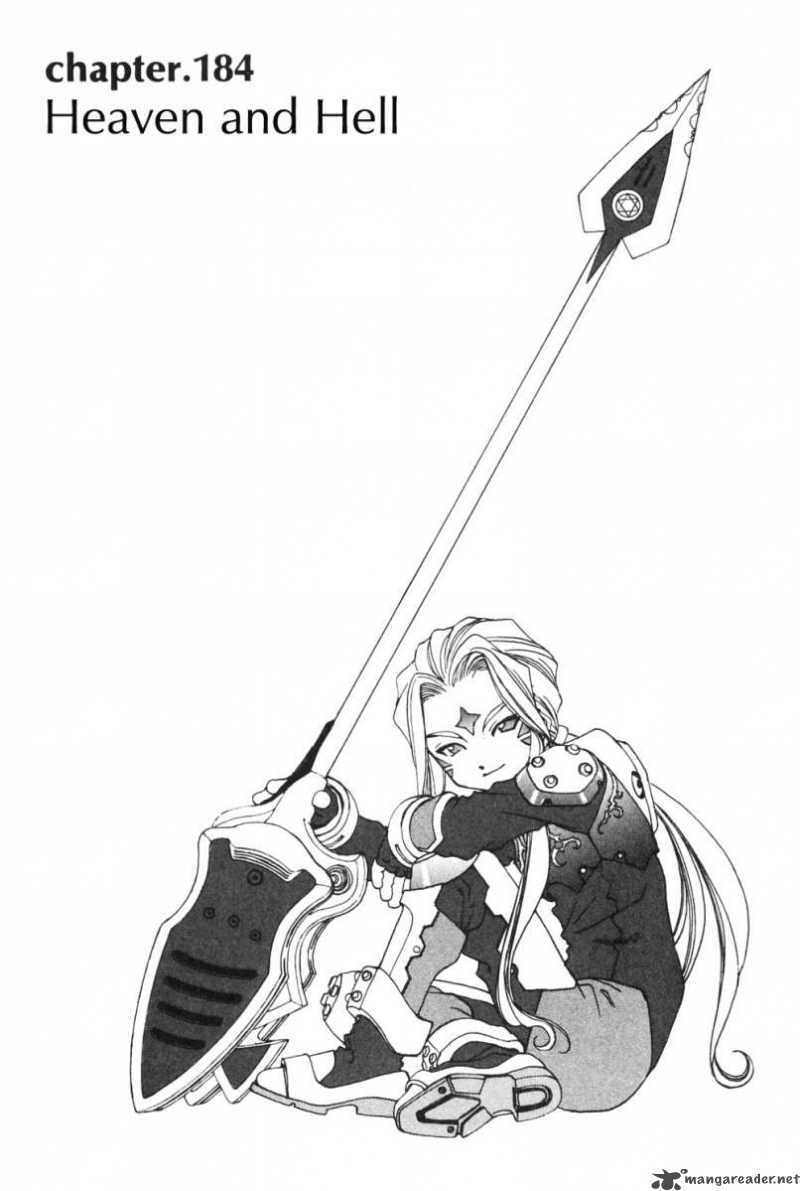 Ah My Goddess 184 1