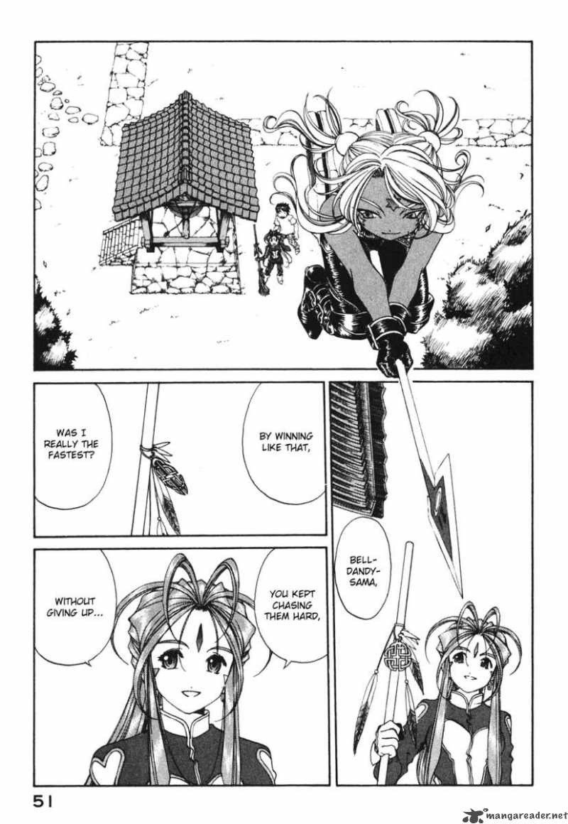 Ah My Goddess 184 25