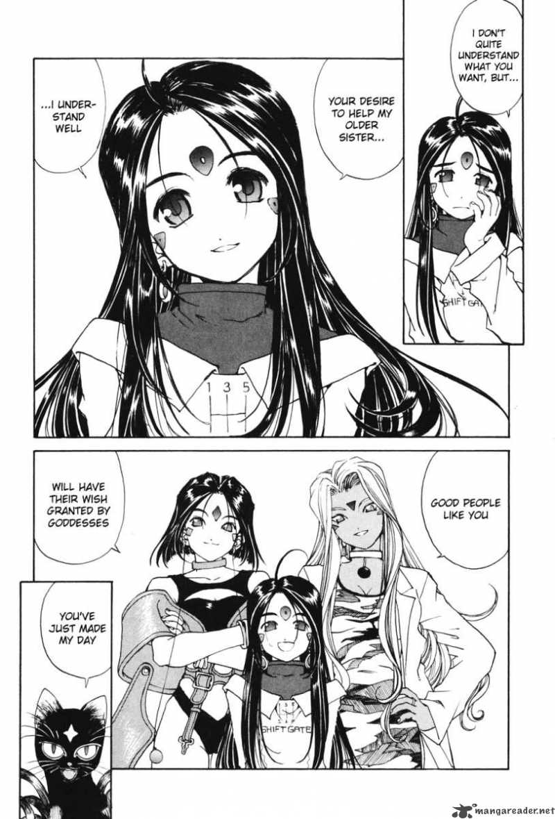 Ah My Goddess 184 3
