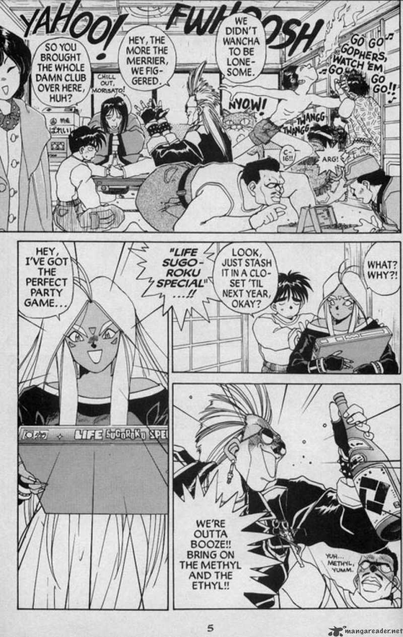 Ah My Goddess 19 7