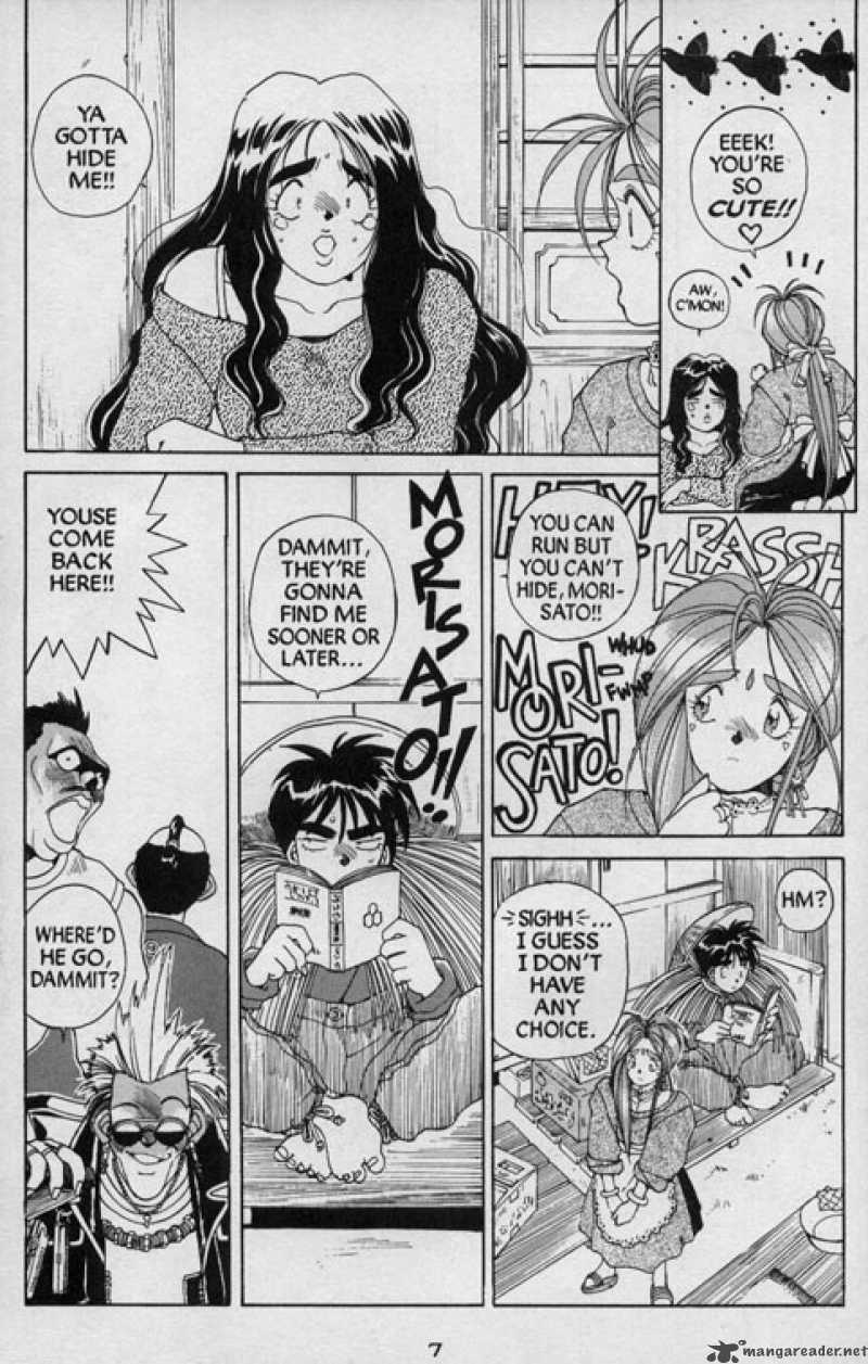 Ah My Goddess 19 9