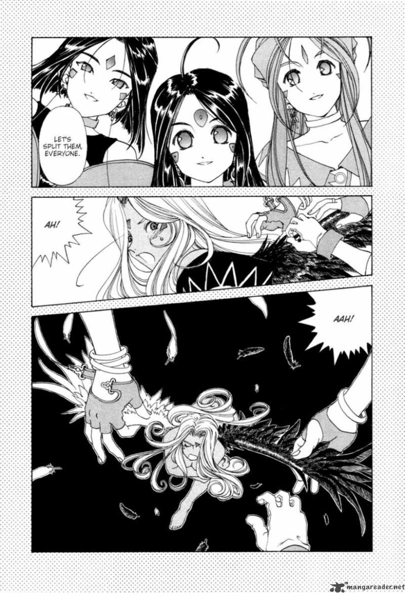 Ah My Goddess 190 4