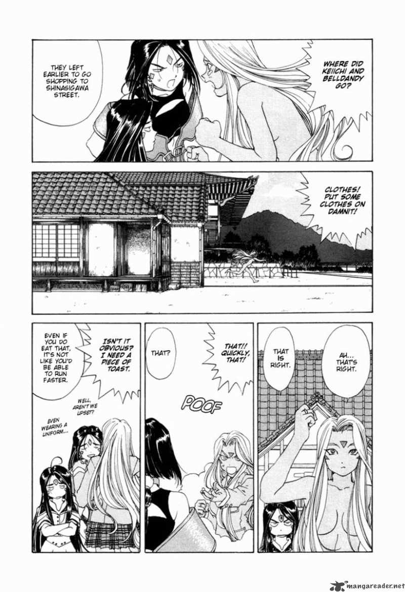 Ah My Goddess 190 9