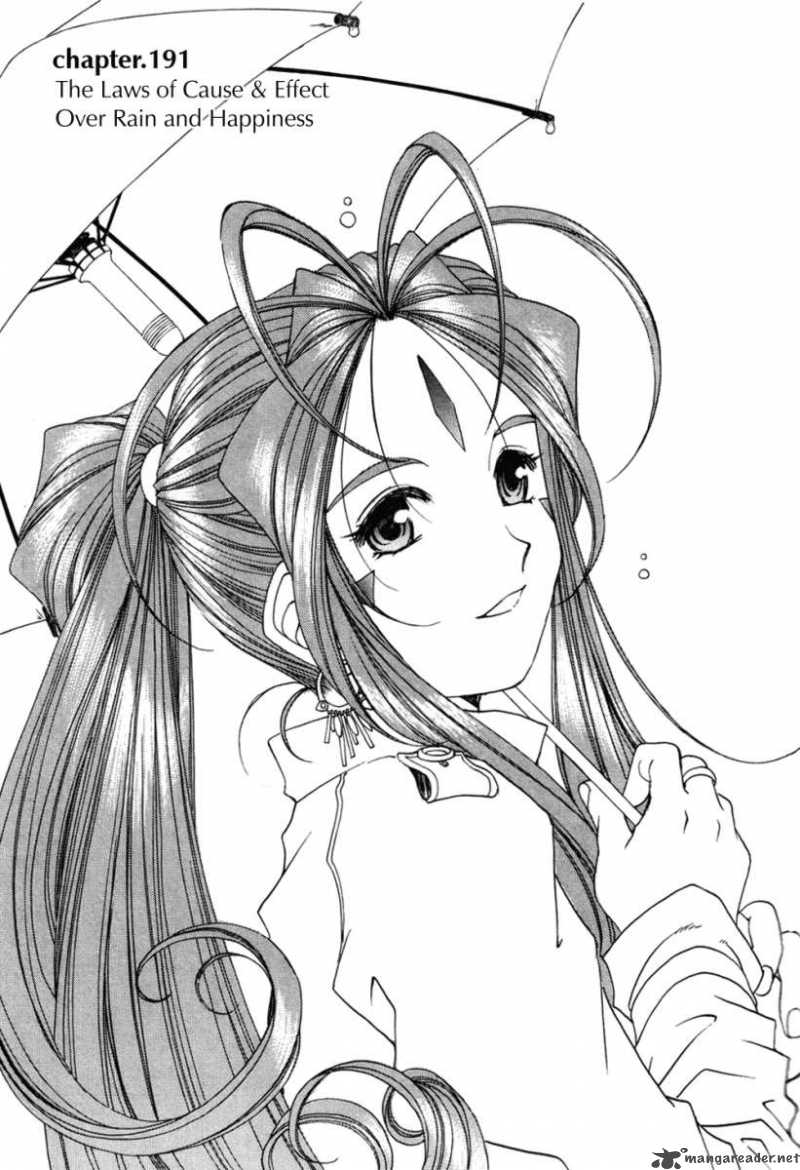 Ah My Goddess 191 1