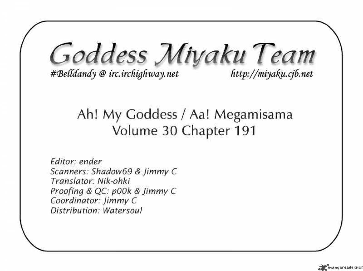 Ah My Goddess 191 23