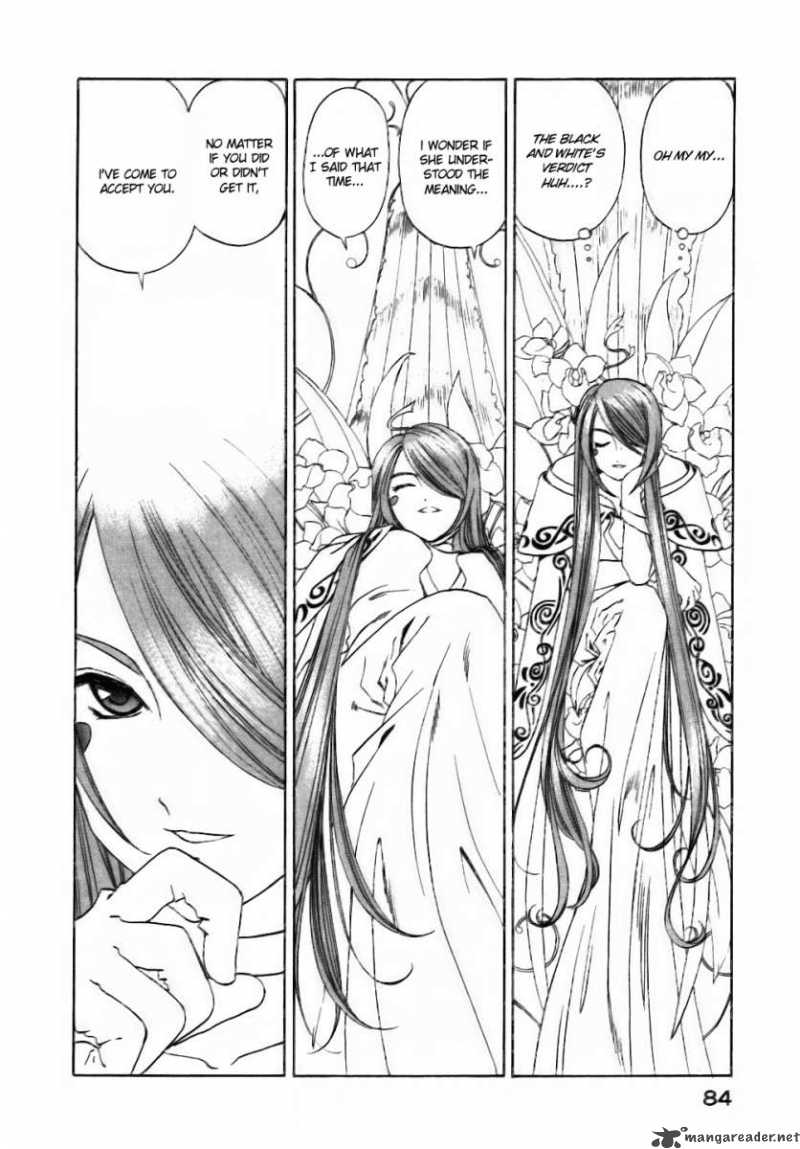 Ah My Goddess 192 5