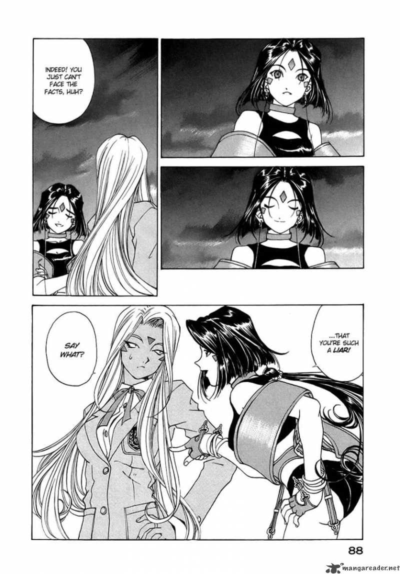 Ah My Goddess 192 9