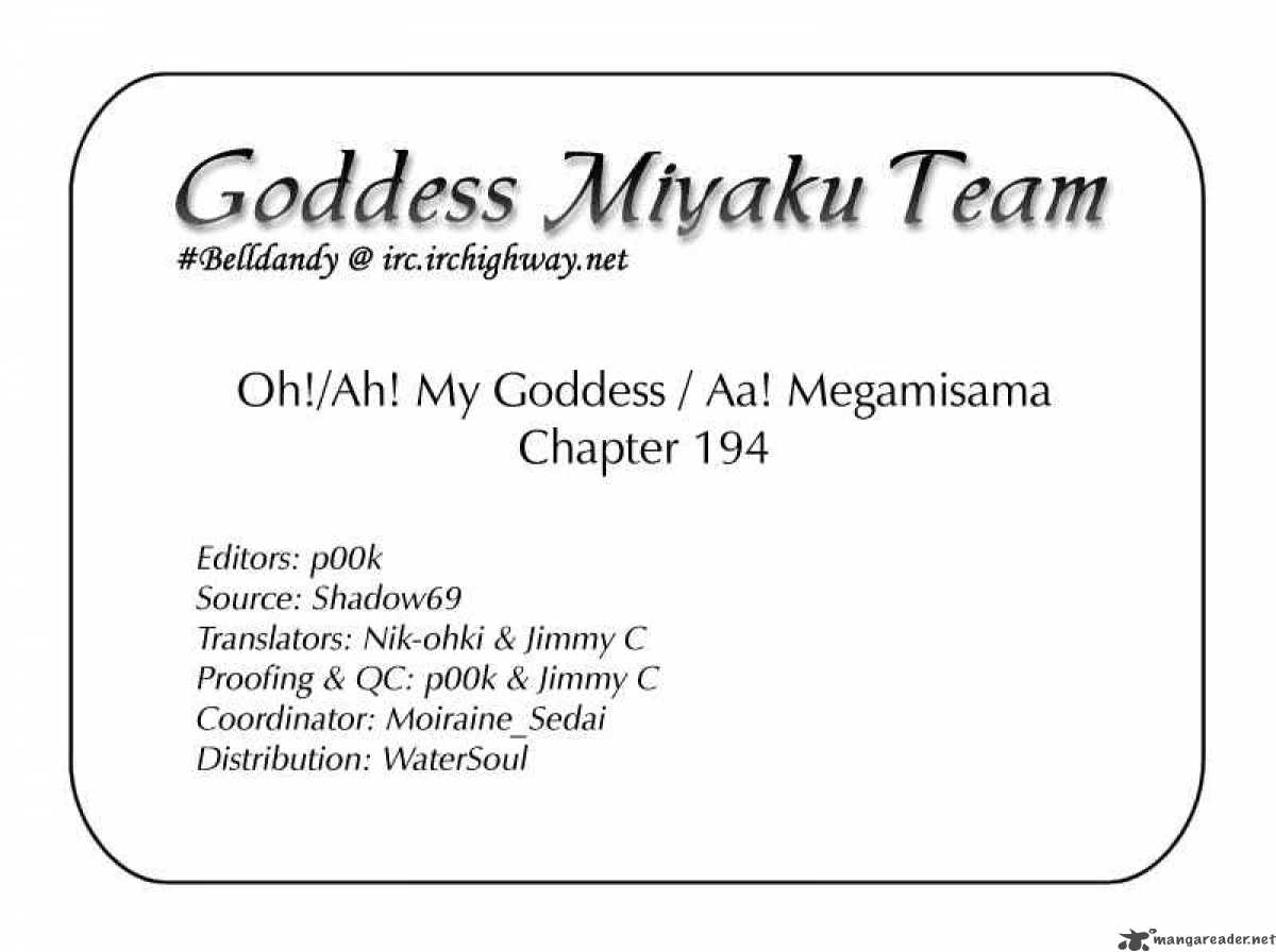 Ah My Goddess 194 23