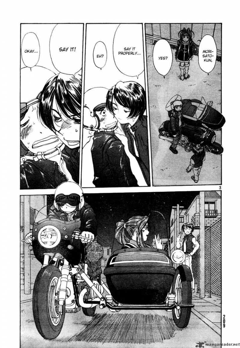 Ah My Goddess 194 3