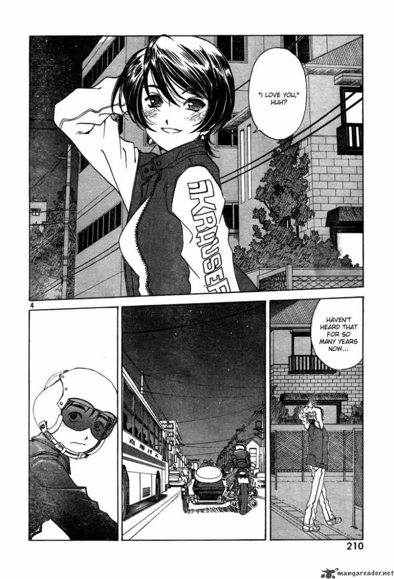 Ah My Goddess 194 4