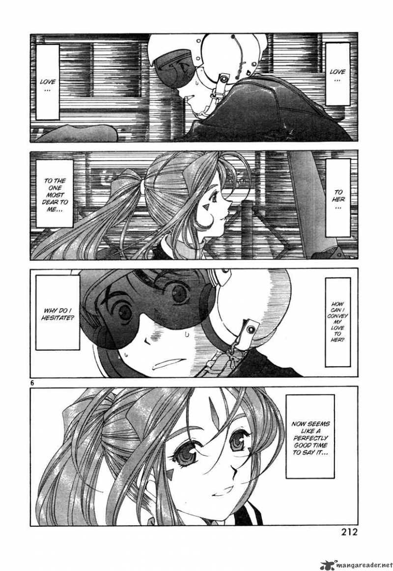 Ah My Goddess 194 6