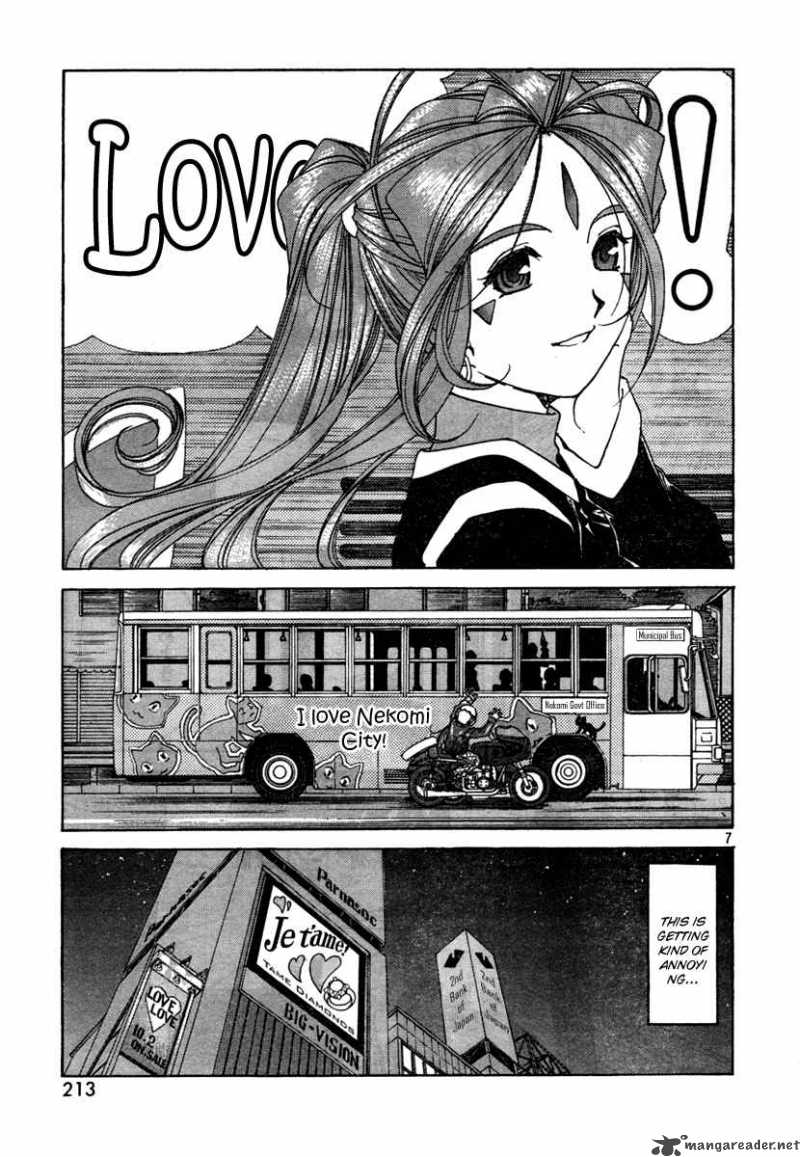 Ah My Goddess 194 7