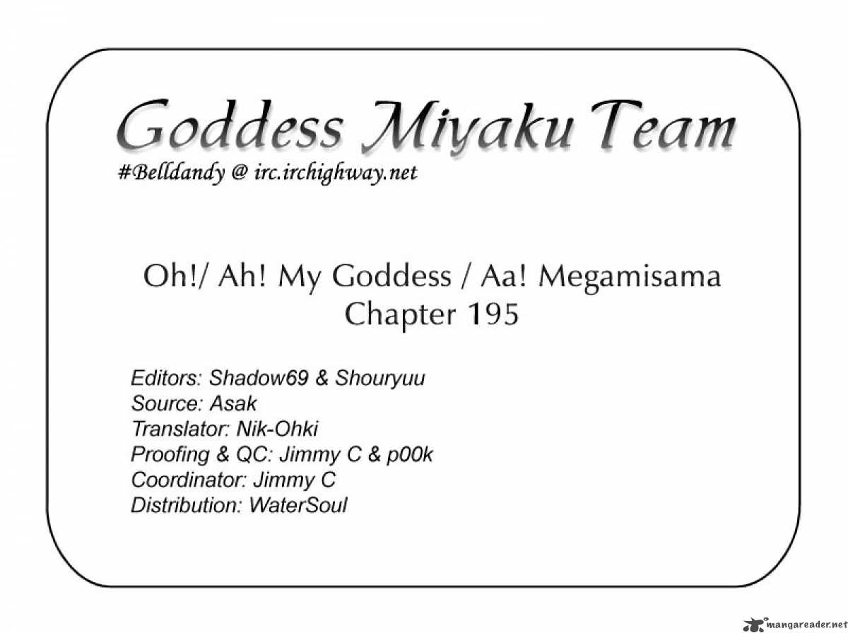 Ah My Goddess 195 24