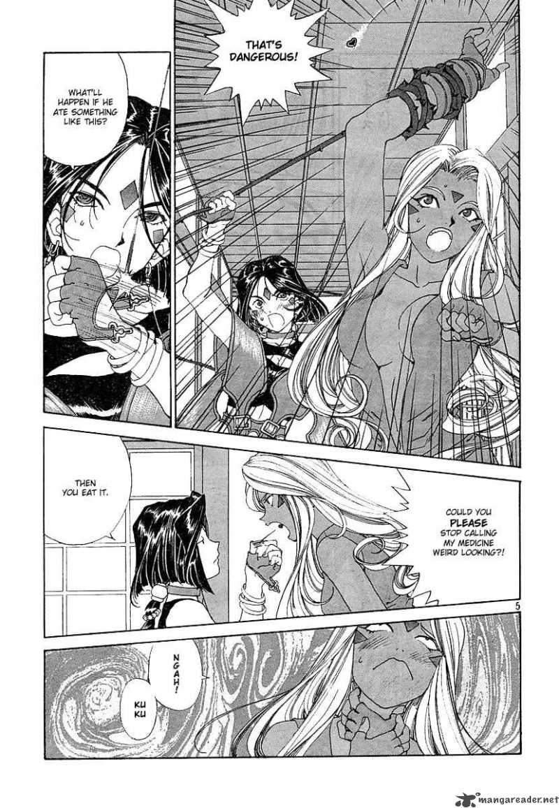 Ah My Goddess 195 5