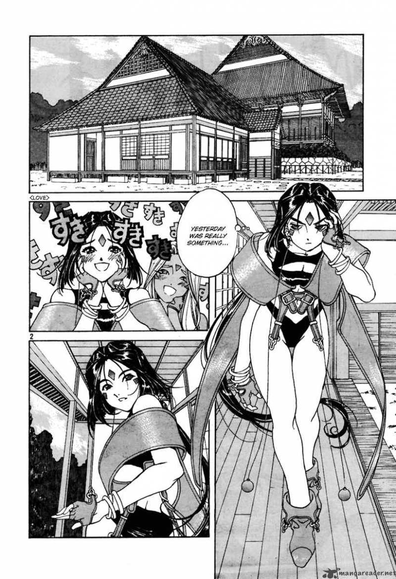 Ah My Goddess 196 2