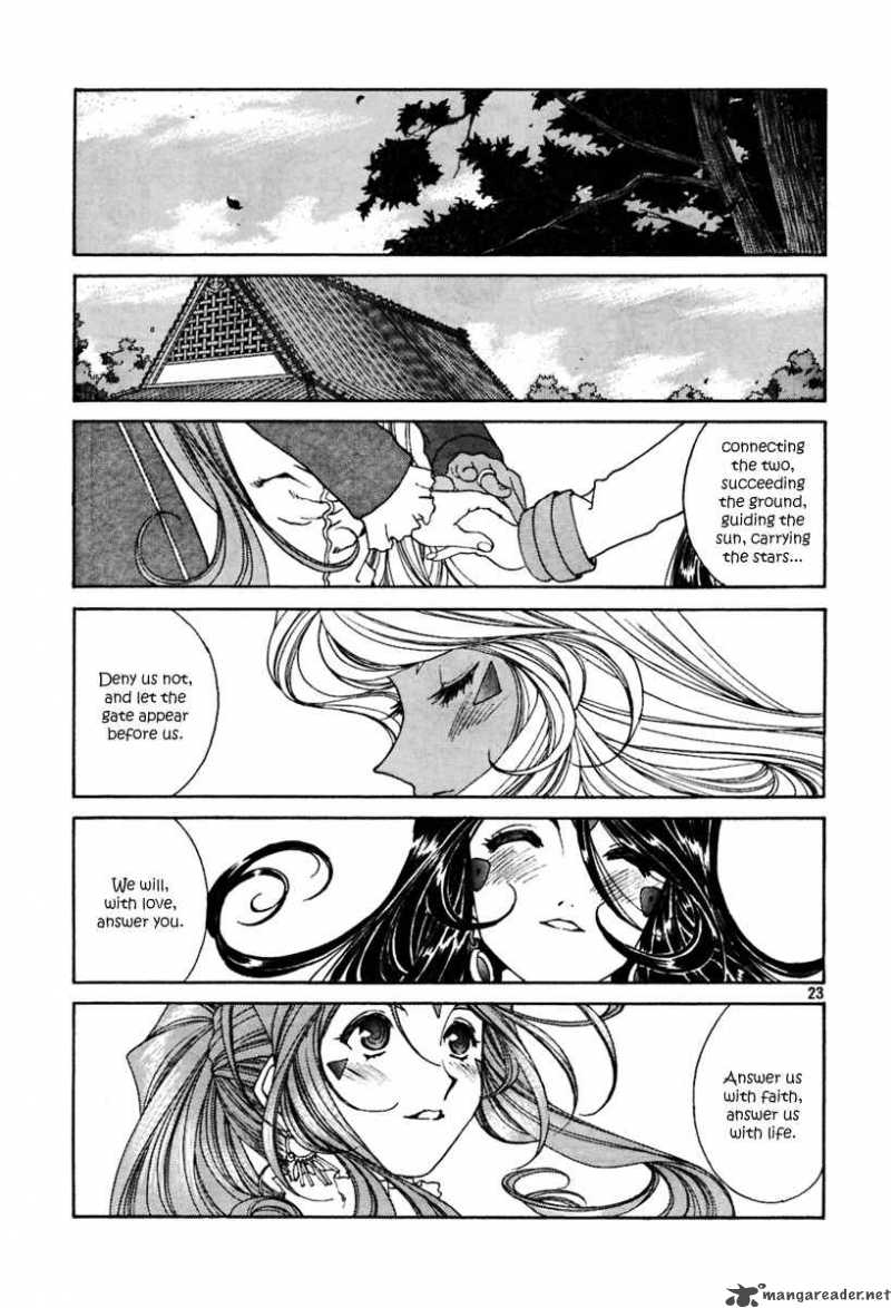 Ah My Goddess 196 23