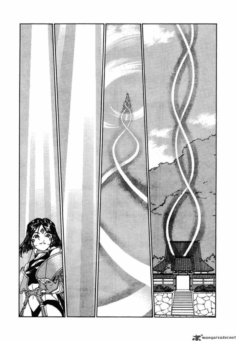 Ah My Goddess 196 25
